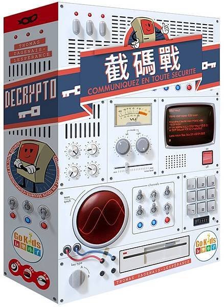 截碼戰-DECRYPTO 3D Box.jpg