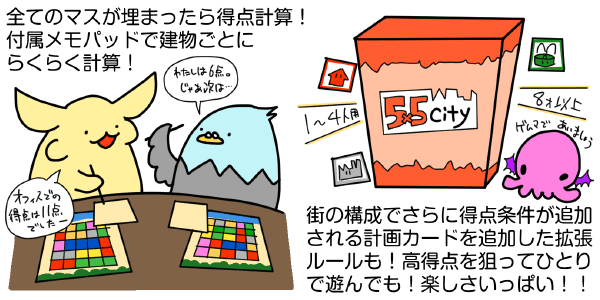 55_manga04.png