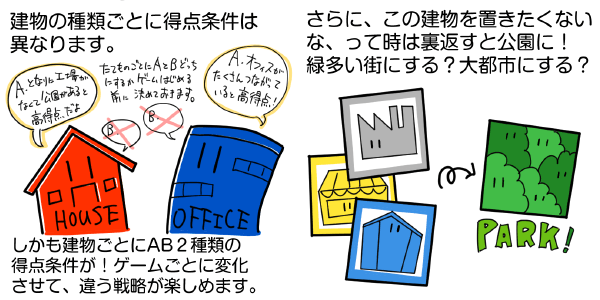 55_manga03.png