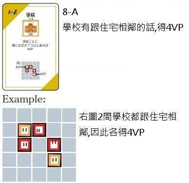 8a.jpg