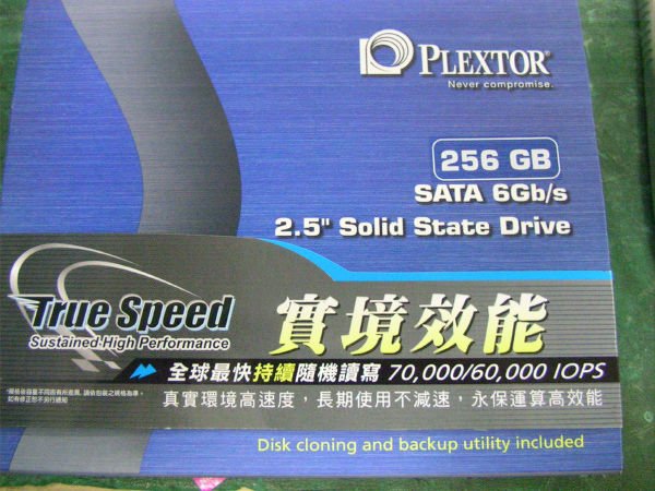 P256g.jpg