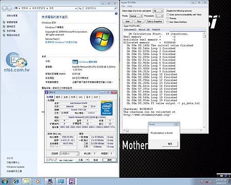 G3258 SUPER PI 0.jpg