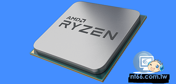 AMD 處理器原廠圖.png