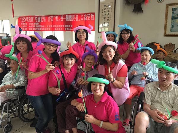 105情深憶長 關懷活動_7759.jpg
