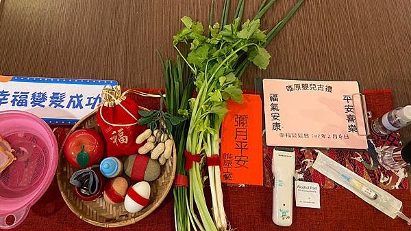 唯原滿月剃頭嬰兒古禮_【台北市松山區】月子中心_滿月到府古禮