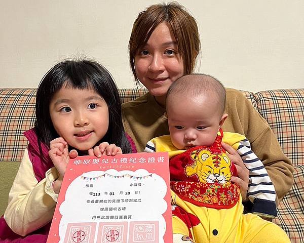 唯原滿月剃頭嬰兒古禮_【新北市三重區】新北三重_三重_滿月到