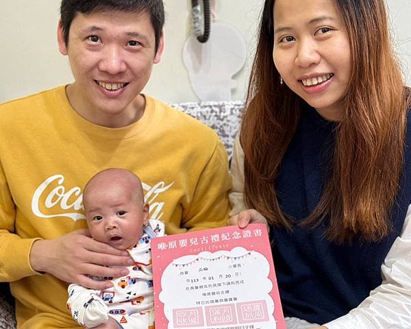 唯原滿月剃頭嬰兒古禮_【新北市板橋區】新北板橋_板橋_滿月到