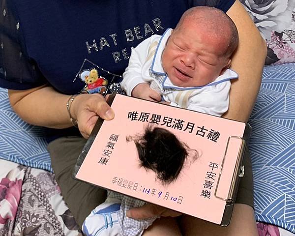 【唯原嬰兒剃胎毛】新北市新莊區｜蔡寶寶滿月古禮全紀錄