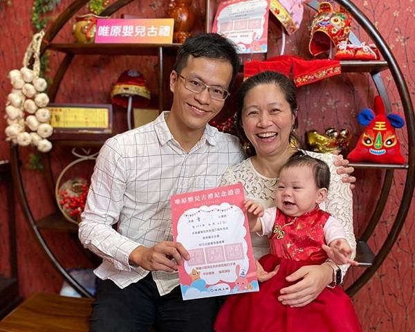 【唯原嬰兒古禮抓周】台北市中正區｜曾寶寶抓周全紀錄