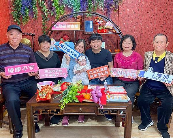 【唯原嬰兒古禮收涎】台北市中正區｜呂寶寶古禮收涎