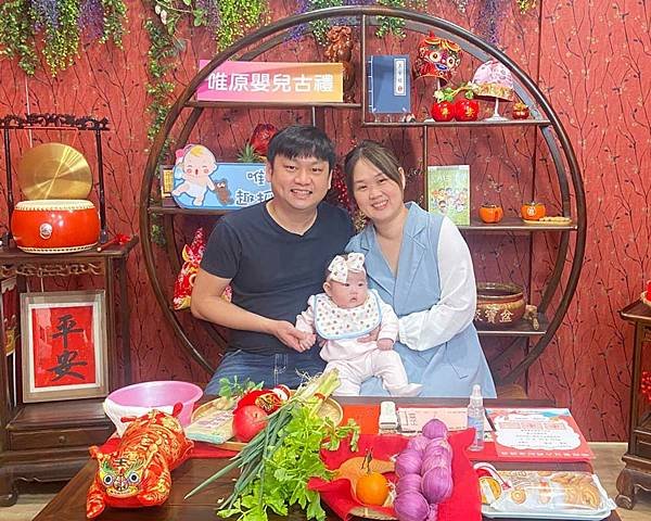 【唯原嬰兒古禮收涎】台北市中正區｜呂寶寶古禮收涎