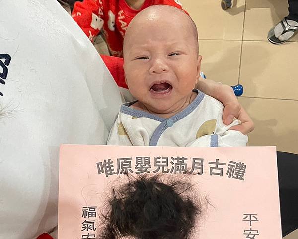 【唯原嬰兒古禮剃胎毛】台北市內湖區｜專業到府古禮儀式