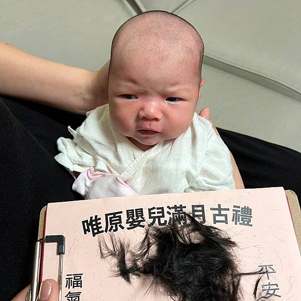 【唯原嬰兒古禮剃胎毛】高雄市三民區｜葉寶寶滿月古禮