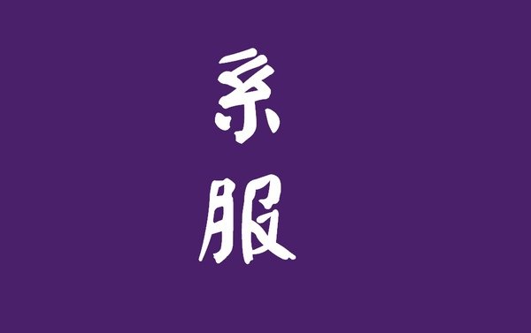 11正.jpg