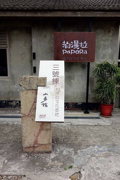 牛罵頭遺址13.JPG
