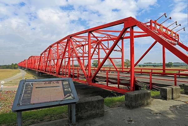 雲林西螺大橋9.JPG