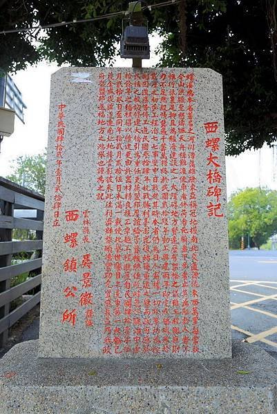 雲林西螺大橋17.JPG