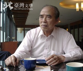 施翠峰先生.jpg