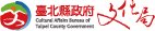 北縣文化局LOGO.jpg