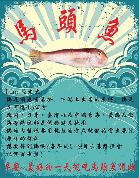 馬老打.png