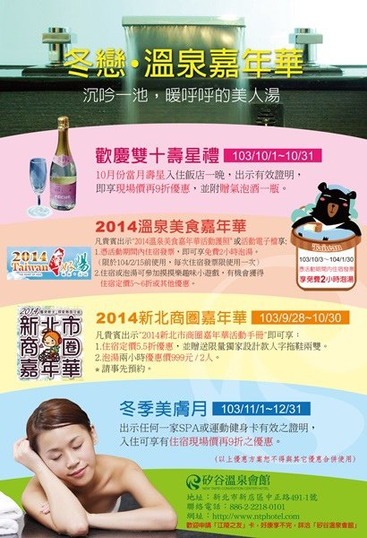 會議禮儀3