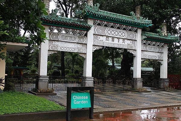 1024px-Chinese_Garden,_Rizal_Park.JPG