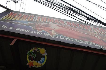 20-2午 Lechon Mang Tomas Native-03.JPG