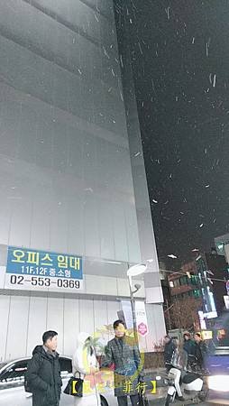 line_1518396639744.jpg