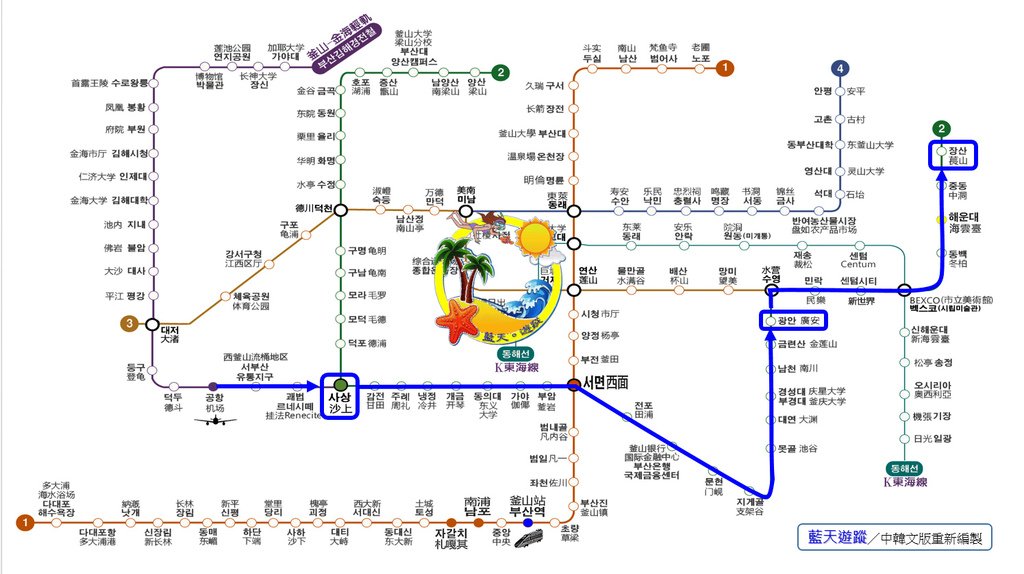 釜山地鐵路線（機場往L2萇山）.jpg