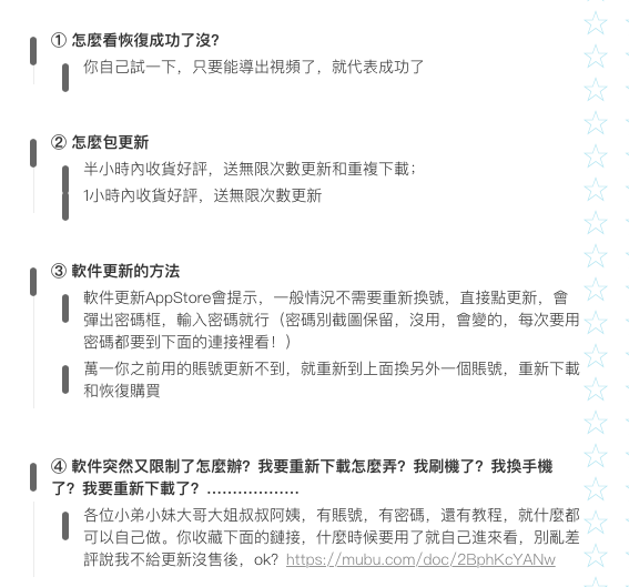 螢幕快照 2019-05-26 下午10.04.30.png