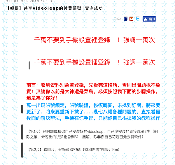 螢幕快照 2019-05-26 下午10.04.01.png