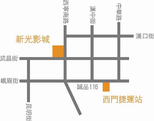 影展放映戲院地圖