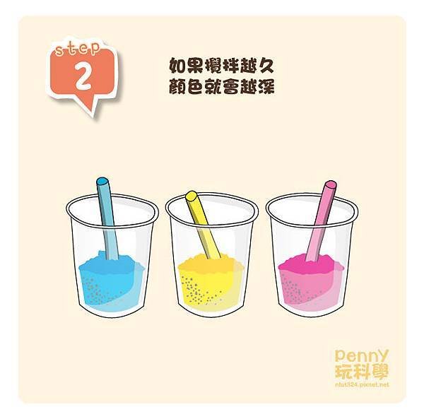 五顏六色-03.jpg