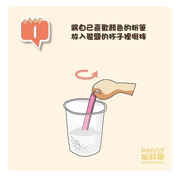五顏六色-01.jpg