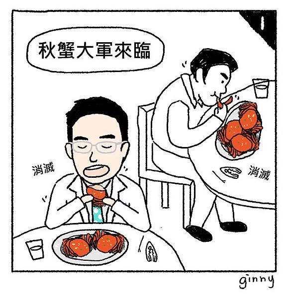 20181206-蕁麻疹-裁切_01.jpg