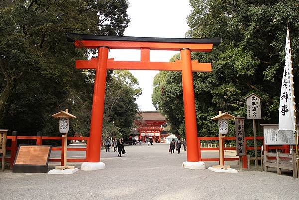 下鴨神社外