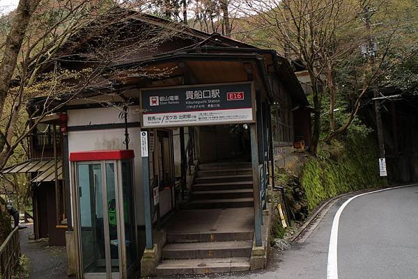 貴船口