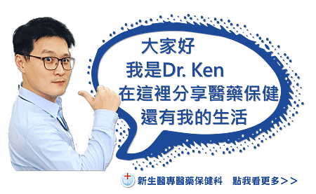 Dr.Ken Editor_in2.png