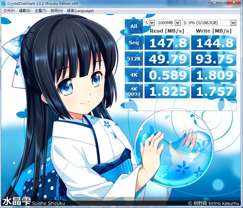 CrystalDiskMark302f