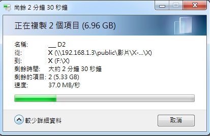 NAS_1T_H