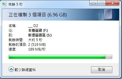 SSD_TO_WD_2TB