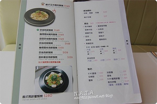 12.kiwi menu 05.jpg