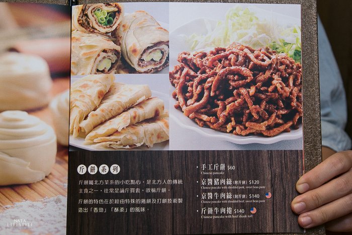 16.品川蘭menu.jpg