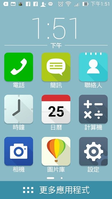 Screenshot_2014-10-30-13-51-08.jpg