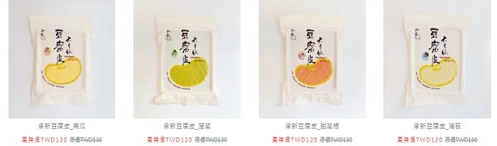 承新高品質非基改豆腐皮 任選優惠區-【承新豆腐皮任選三包$330】【承新豆腐皮任選五包$5.jpg