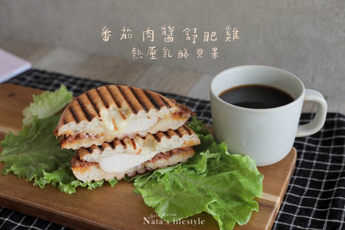 番茄肉醬舒肥雞.jpg