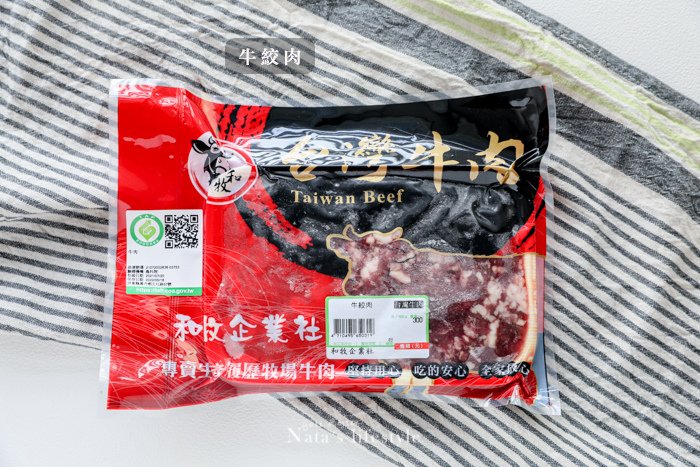 牛絞肉.jpg