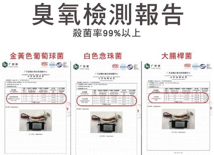 E牌檢驗報告.jpg