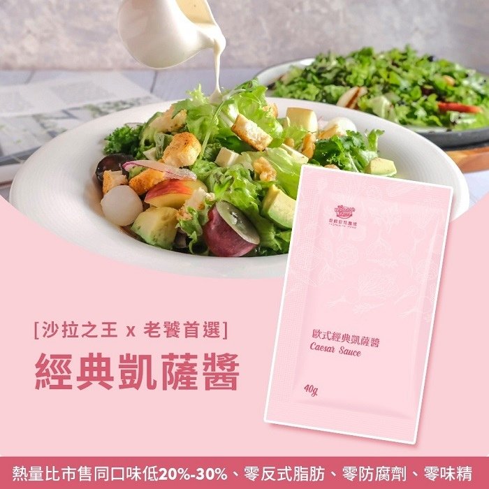 春季補菜囉! 源鮮無農藥生菜&amp;安心蔬果限時團購