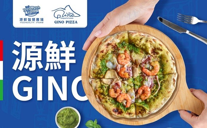 春季補菜囉! 源鮮無農藥生菜&amp;安心蔬果限時團購